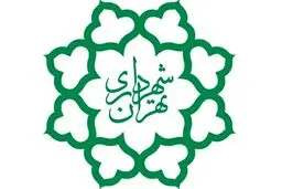 پرداخت عوارض شهری تا 18 اردیبهشت تمدید شد