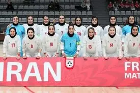 پیروزی پرگل فوتسال زنان ایران در بازی دوستانه مقابل نیوزلند