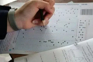 دفترچه سوالات کنکور دکتری آزاد و سراسری ۱۴۰۵ منتشر شد