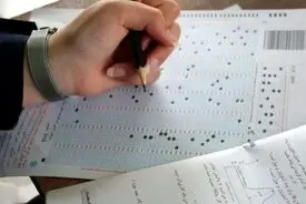 دفترچه سوالات کنکور دکتری آزاد و سراسری ۱۴۰۵ منتشر شد