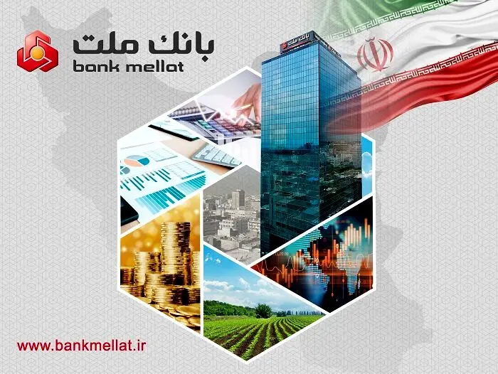 خبر خوب برای سهامداران؛ سود بانک ملت در پایان سال مالی ۱۴۰۴ با جهش ۹۰ درصدی به ۲۶۱ همت رسید