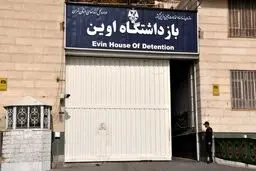 فرار زندانیان از اوین پس از حمله اسرائیل؛ جزئیات تازه منتشر شد