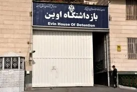 یکی از وکلای بازداشت‌شدگان اعتراضات دی ماه که ۱۷ پرونده دارد: اغلب بازداشت‌شدگان متولد ۸۰ تا ۸۴ هستند / احکام صادر شده ۷ ماه تا ۵ سال زندان است