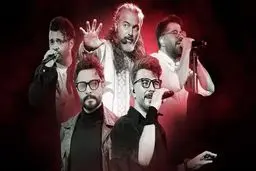 کنسرت رایگان ارکستر سمفونیک و ۵ خواننده پاپ در میدان انقلاب تهران