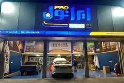 خدمت‌رسانی بی‌وقفه ایرانول در ایام عزاداری و وداع با رهبر شهید در کشور؛ تداوم فعالیت مراکز سرویس و تأمین محصولات