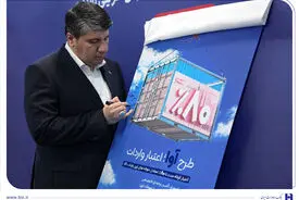 «آوا»؛ اعتبار ویژه بانک صادرات ایران برای واردکننده‌ها/ تامین 80 درصد معادل ریالی حواله‌های ارزی واردات کالا