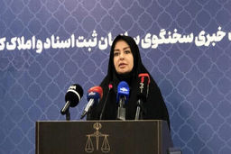 انجام معاملات عادی برای املاک دارای سند مالکیت سبز رنگ ممنوع است