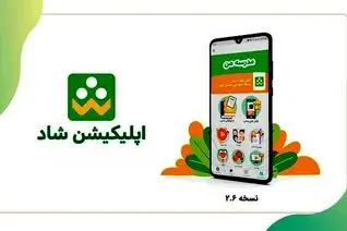 جزئیات برگزاری امتحانات غیرحضوری مدارس مشخص شد