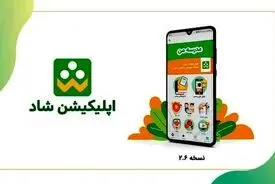 توضیحات آموزش و پرورش درباره اختلالات شبکه شاد