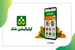 توضیحات آموزش و پرورش درباره اختلالات شبکه شاد