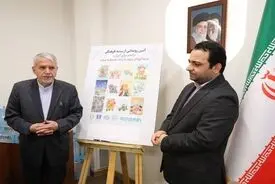 با حضور وزیر میراث فرهنگی و به یاد شهدای مدرسه شجره طیبه میناب برگزار شد؛ رونمایی از بسته فرهنگی «با هم برای ایران» توسط بانک ملی