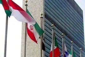 آغاز روند رسمی انتخاب دبیرکل جدید سازمان ملل