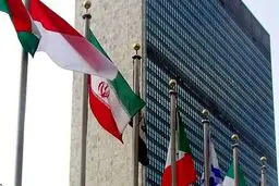 آغاز روند رسمی انتخاب دبیرکل جدید سازمان ملل