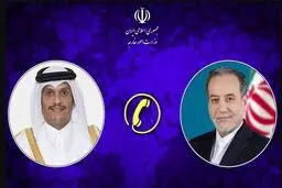 رایزنی عراقچی با همتای قطری درباره روند مذاکرات