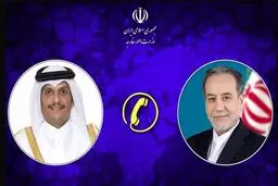 رایزنی عراقچی با همتای قطری درباره روند مذاکرات
