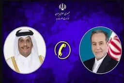 رایزنی عراقچی با همتای قطری درباره روند مذاکرات