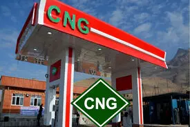 عرضه رایگان CNG در ۷۰ درصد جایگاه‌های کشور ادامه دارد