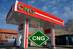 عرضه رایگان CNG در ۷۰ درصد جایگاه‌های کشور ادامه دارد