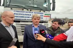 ورود محموله‌های بشردوستانه روسیه و داغستان به ایران