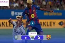 قهرمانی پرگل بارسلونا در جام خوان گامپر