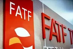 پاسخ FATF به درخواست تعلیق عضویت آمریکا و اسرائیل