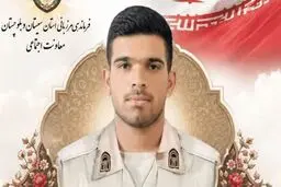 شهادت یک مرزدار غیور هنگ مرزی سراوان