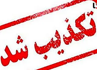 انفجار در قشم تکذیب شد