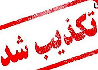 توضیحات فرمانداری جاسک درباره شایعه تخلیه شهرستان؛ شرایط عادی است