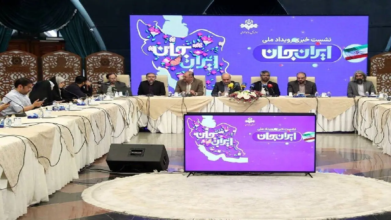 «ایران جان» اصفهان؛ روایت پیشرفت، ظرفیت‌ها و مطالبات مردم در آنتن رادیو اقتصاد