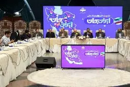 «ایران جان» اصفهان؛ روایت پیشرفت، ظرفیت‌ها و مطالبات مردم در آنتن رادیو اقتصاد