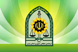 پیام فرماندهی انتظامی به مناسبت سالروز ارتحال رهبر انقلاب