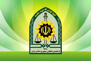 اطلاعیه پلیس درباره نحوه فعالیت‌ واحدهای صنفی و اماکن عمومی در ماه رمضان