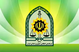 اطلاعیه پلیس درباره نحوه فعالیت‌ واحدهای صنفی و اماکن عمومی در ماه رمضان