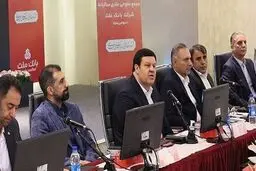 فرخ نژاد در مجمع عمومی عادی سالیانه تأکید کرد: توسعه بانکداری دیجیتال در بانک ملت با جدیت پیگیری خواهد شد
