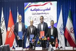مشارکت بانک ملت در طرح ردا برای ارتقای سطح کیفی خدمات رفاهی دانشجویان