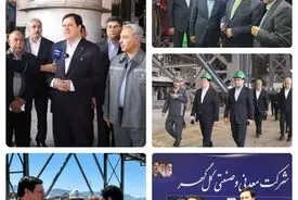بازدید مدیرعامل بانک ملت از مجموعه های صنعتی و تولیدی در شهرهای کرمان و سیرجان