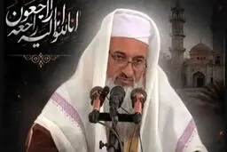 امام جمعه اهل سنت میرجاوه ترور شد