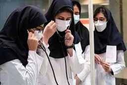 اطلاعیه درباره وضعیت ادامه تحصیل دانشجویان پزشکی و دندانپزشکی