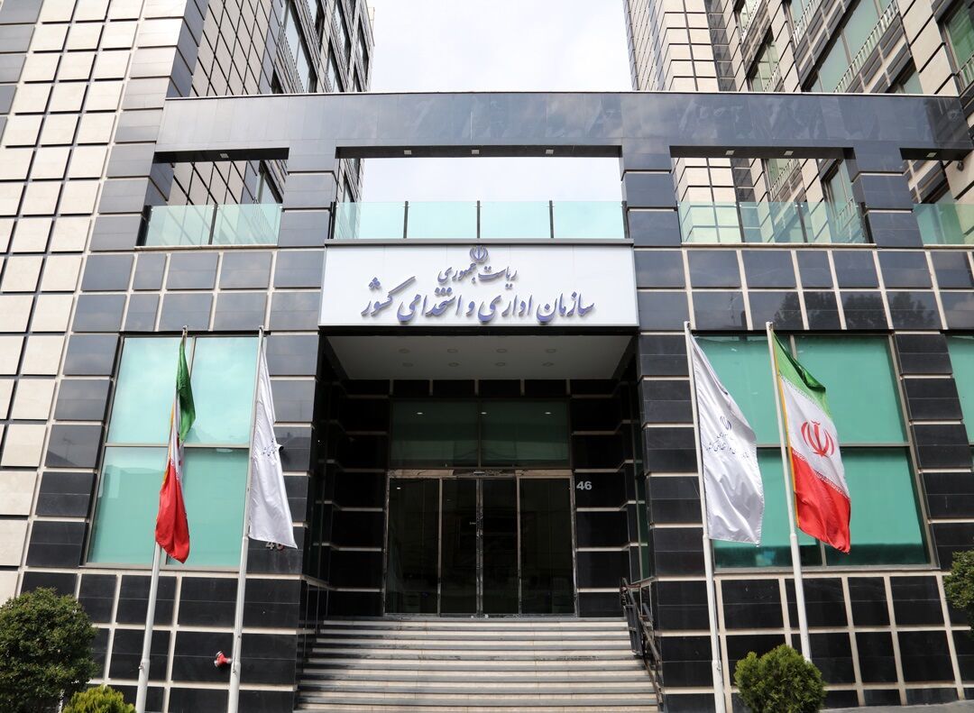 حداکثر سن شرکتکنندگان آزمون استخدامی اعلام شد + جزئیات