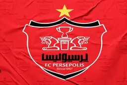 بیانیه متفاوت پرسپولیس برای استقلال