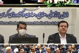 مدیرعامل بانک ملت در جمع فعالان اقتصادی استان کرمان: توسعه و تنوع بخشی به ابزارهای تأمین مالی در دستور کار بانک ملت قرار دارد