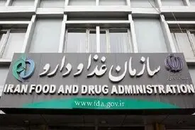 سازمان غذا و دارو اسامی ضدآفتاب‌های غیرمجاز را اعلام کرد