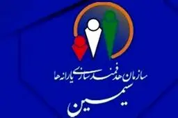 همه‌چیز درباره سامانه «سیمین» یارانه + لینک و آموزش ثبت‌نام