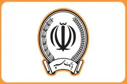 تکذیب فراخوان جعلی استخدام بانک سپه