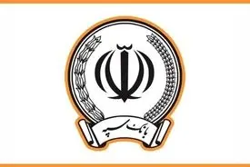 تکذیب فراخوان جعلی استخدام بانک سپه