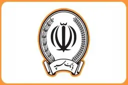 تکذیب فراخوان جعلی استخدام بانک سپه