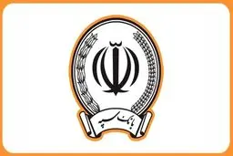 تکذیب فراخوان جعلی استخدام بانک سپه