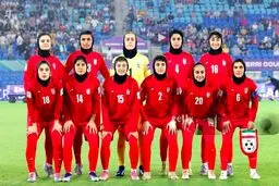 شاهکار تازه تاج و رفقا؛ تیم ملی زنان ۴ سال تعطیل شد!