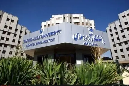 آخرین مهلت ثبت‌نام پذیرش بر اساس سوابق تحصیلی بهمن