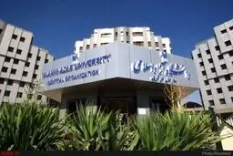 تغییر ساعت کاری دانشگاه آزاد + جزئیات